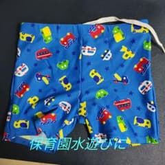 ベビー水着 男の子 95cm 乗り物柄 ブルーのサムネイル