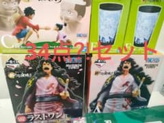 一番くじワンピース新たな夜明けセット　A賞、C賞とラストワン賞入りのサムネイル