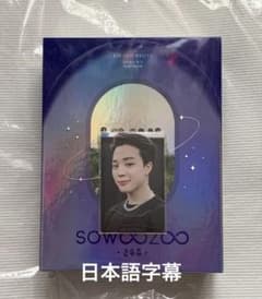 BTS 2021 SOWOOZOO DVD 日本語字幕 ジミン - メルカリ