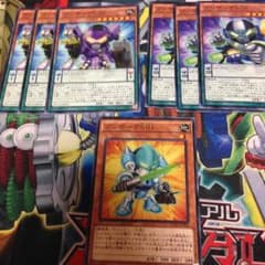 遊戯王 ブンボーグのサムネイル
