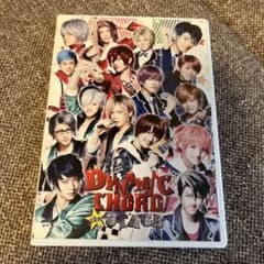 舞台「DYNAMIC CHORD the STAGE」DVDのサムネイル