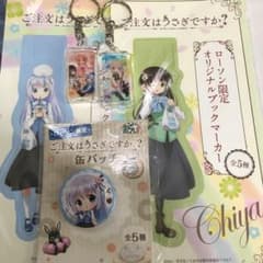 잔치 북마커와 스트랩