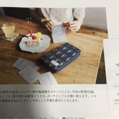 【新品未開封】リンネル 付録 サリー・スコット 手帳カバーにもなるマルチケースのサムネイル