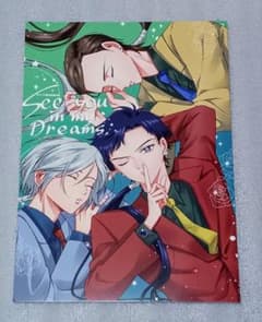セーラームーン同人誌 夢本 スリーライツ スターライツ 星野光