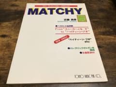 ★絶版/未使用品/楽譜/近藤真彦/スニーカーぶるーす/オルガン/エレクトーン ☆絶版/未使用品/楽譜/近藤真彦/スニーカーぶるーす/オルガン