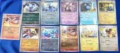 ポケモンカード モンスターボールミラー 11枚セットのサムネイル