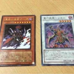 遊戯王のサムネイル