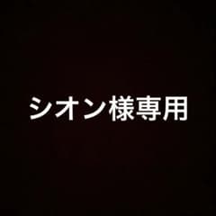 専用ページのサムネイル