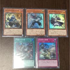 遊戯王 空牙団セットのサムネイル