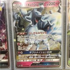 ポケモンカード アローラキュウコンRRのサムネイル