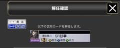 三国志大戦 新カード 甘寧のサムネイル