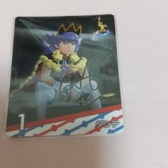 ポケットモンスター  ポケモン チャンピオンカレー リーグカード ダンデのサムネイル