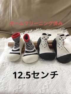 アティパス 2足セットのサムネイル