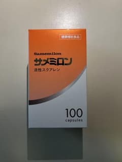 サメミロン 100粒入り 健康補助食品のサムネイル