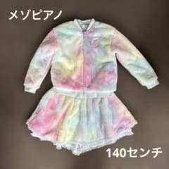 ハ*ジ様 メゾピアノ　セットアップ　140センチのサムネイル