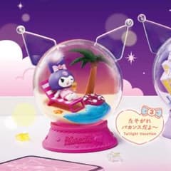 クロミのどきどきデイズ クロミテラリウムコレクション たそがれバカンスだよ〜