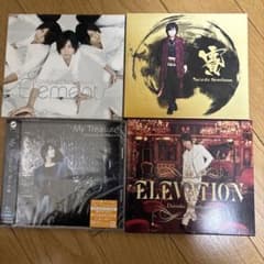 浪川大輔　CDまとめ売りのサムネイル