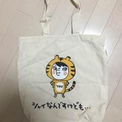 横山裕 ソロコンサート バックのサムネイル