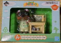 みあちゃんママ　専用　一番くじ A賞 トントンカンカン♪キッチンタイマー　未開封のサムネイル