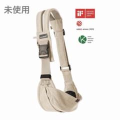 未使用品 グスケット365 抱っこ紐 ベージュ - メルカリ