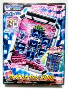 デジモンユニバース アプリモンスターズ アプモンセブンコードPAD 新品 パッドのサムネイル