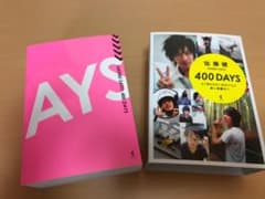 佐藤健　400 daysのサムネイル