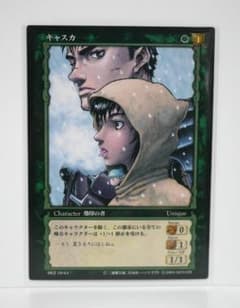 ベルセルク　TCG　BK2　19　キャスカ　レアのサムネイル