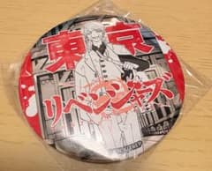 東京リベンジャーズ 台湾 新体験展 缶バッジ 三途春千夜 5個 東京リベンジャーズ 新体験展 メタリック缶バッジ 三途春千夜｜Yahoo