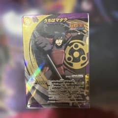 ミラバト NARUTO うちはマダラ 超Ω16 - メルカリ