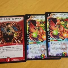 超新星グランドクロス・アブソリュートキュアのサムネイル