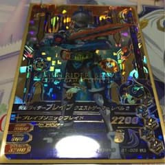 ガンバライジング 仮面ライダー ブレイブ LRのサムネイル