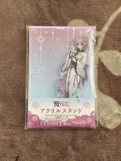 【俺クロ】三途川ハカ アクリルスタンド 新品・未使用のサムネイル