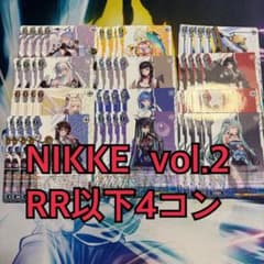 ヴァイスシュヴァルツ NIKKE RR以下 4コン セット - メルカリ