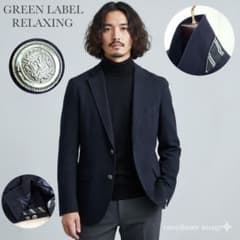 極美品✨️グリーンレーベルリラクシング　紺ブレ　金ボタン　大きいサイズ　近年 グリーンレーベルリラクシング 高級 テーラードジャケット 紺ブレ