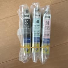 エプソン用 互換インクカートリッジ 50シリーズ 3本セットのサムネイル