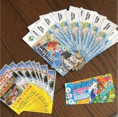 7034さん専用です。のサムネイル