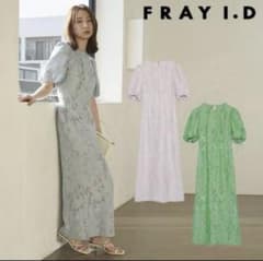 FRAY I.D フレイアイディー　フラワージャガードワンピース GRNのサムネイル