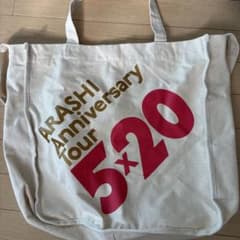 ARASHI Anniversary Tour 5x20 トートバッグのサムネイル