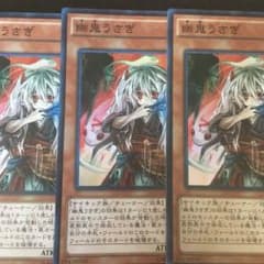 【即日発送】幽鬼うさぎ 3枚のサムネイル