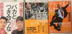 ビジネス書籍のサムネイル