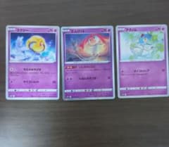 ポケモンカード ユクシー エムリット アグノム 3枚セット - メルカリ