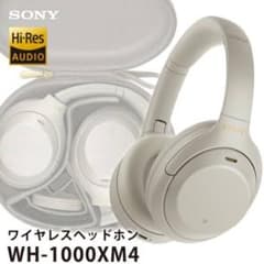SONY WH-1000XM4 ヘッドホン　プラチナシルバーのサムネイル
