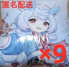 新品未使用 ファルザン 原神×GiGOキャンペーン ビッグクッション⑦ 原神 ビッグクッション シグウィン GIGO 限定 - メルカリ