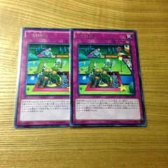 遊戯王 一回休みのサムネイル