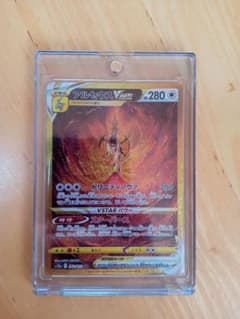 ポケモンカード　アルセウスＶSTAR　ＵRのサムネイル