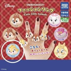 ディズニー ファッションリング クラリス