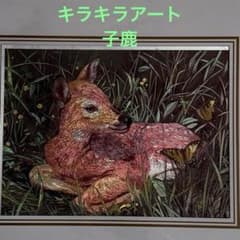 子鹿と蝶の絵画 アートプリント - メルカリ
