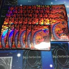 遊戯王ウリアスリーブのサムネイル