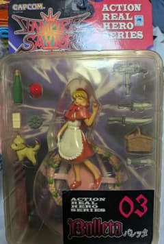 VAMPIRE SAVIOR Action Real Hero Bulletaのサムネイル
