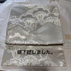 礼装、踊り用　 雪輪、青海波模様 袋帯のサムネイル